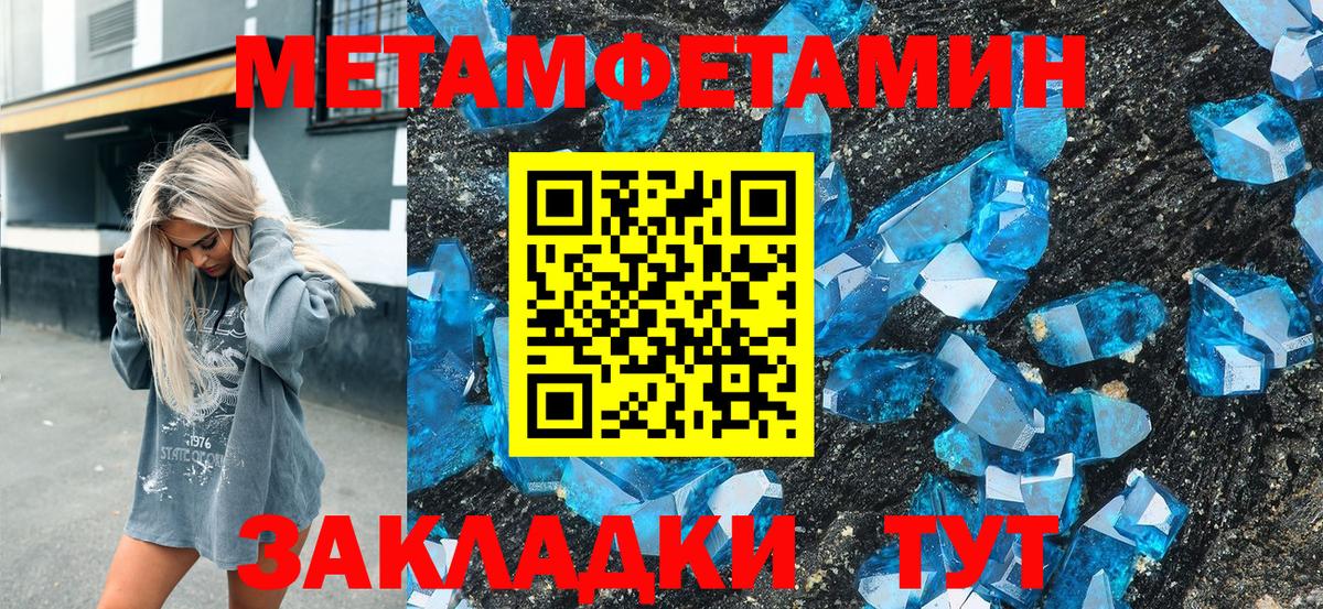 Amphetamine 97% Железноводск