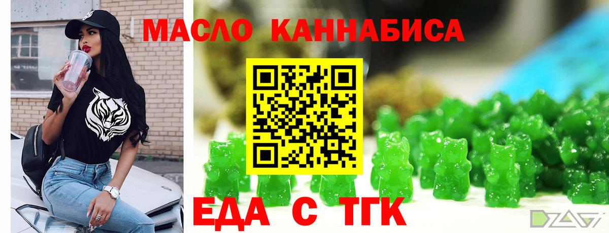 Железноводск  Canna-Cookies марихуана  Вход с VPN 