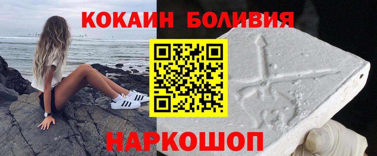 МДМА  НБОМе  Вход с VPN  Меф   Гашиш  Железноводск  МЕФ  ГЕРОИН 