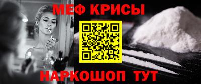 мет Канаш