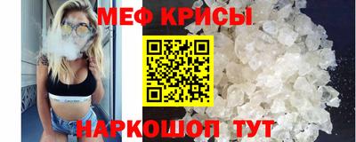 мескалин Кандалакша
