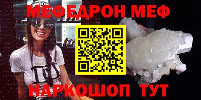 бутик Камышлов