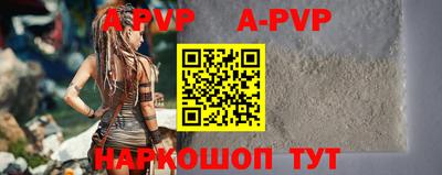 мескалин Кандалакша
