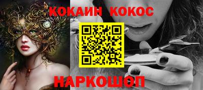 мет Канаш