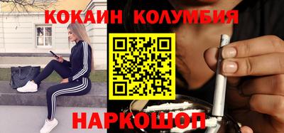 бутик Камышлов