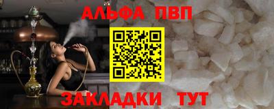 мет Канаш