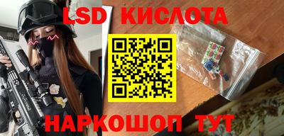 мескалин Кандалакша