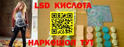 мескалин Кандалакша
