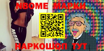 бутик Камышлов