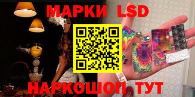 бутик Камышлов