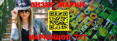 бутик Камышлов