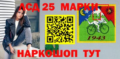 мескалин Кандалакша