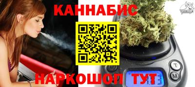 мескалин Кандалакша