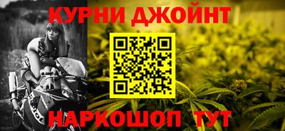 мескалин Кандалакша