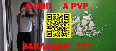 мет Канаш