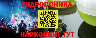мескалин Кандалакша