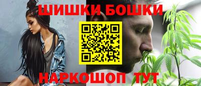 бутик Камышлов