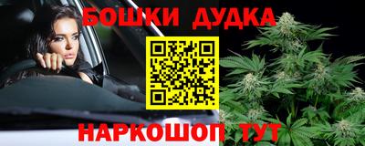 мескалин Кандалакша