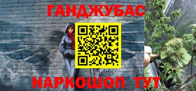 мескалин Кандалакша