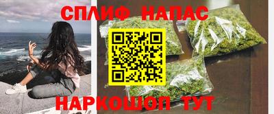 бутик Камышлов