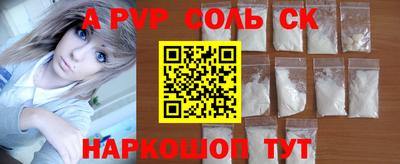 мет Канаш