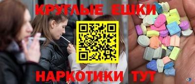 бутик Камышлов