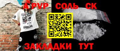 бутик Камышлов
