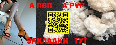 мескалин Кандалакша