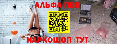 бутик Камышлов