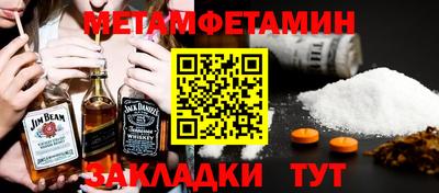 бутик Камышлов