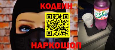 бутик Камышлов