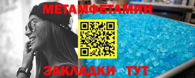 мет Канаш