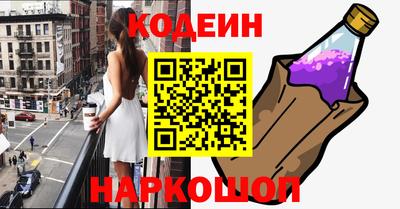 мескалин Кандалакша