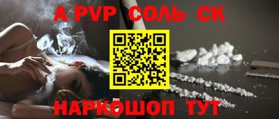 бутик Камышлов