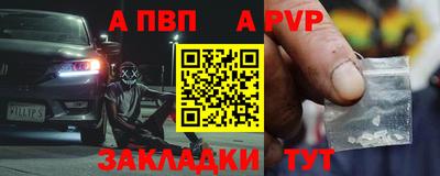 мет Канаш