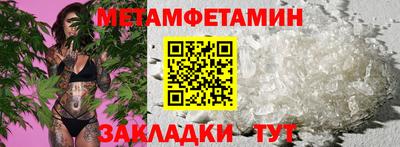 бутик Камышлов