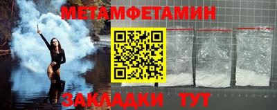 мет Канаш