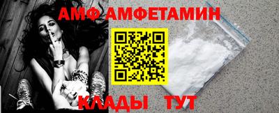 бутик Камышлов