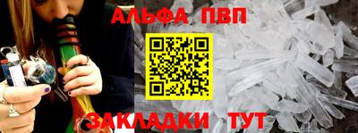 мескалин Кандалакша