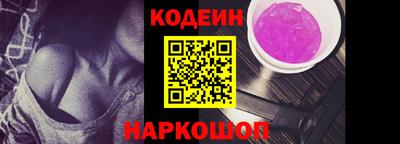 мескалин Кандалакша