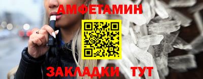 мет Канаш