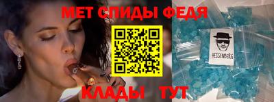 бутик Камышлов