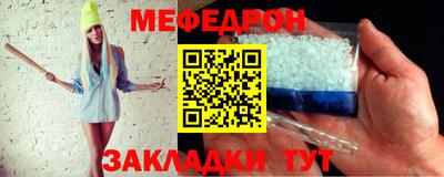 мет Канаш