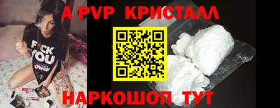 мет Канаш