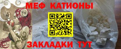 мескалин Кандалакша