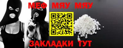 бутик Камышлов