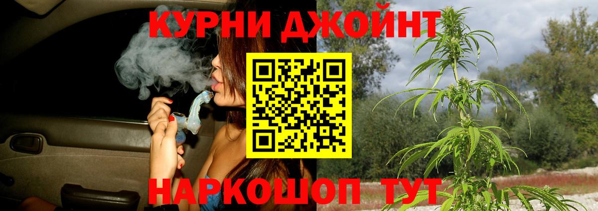 Гашиш Железноводск